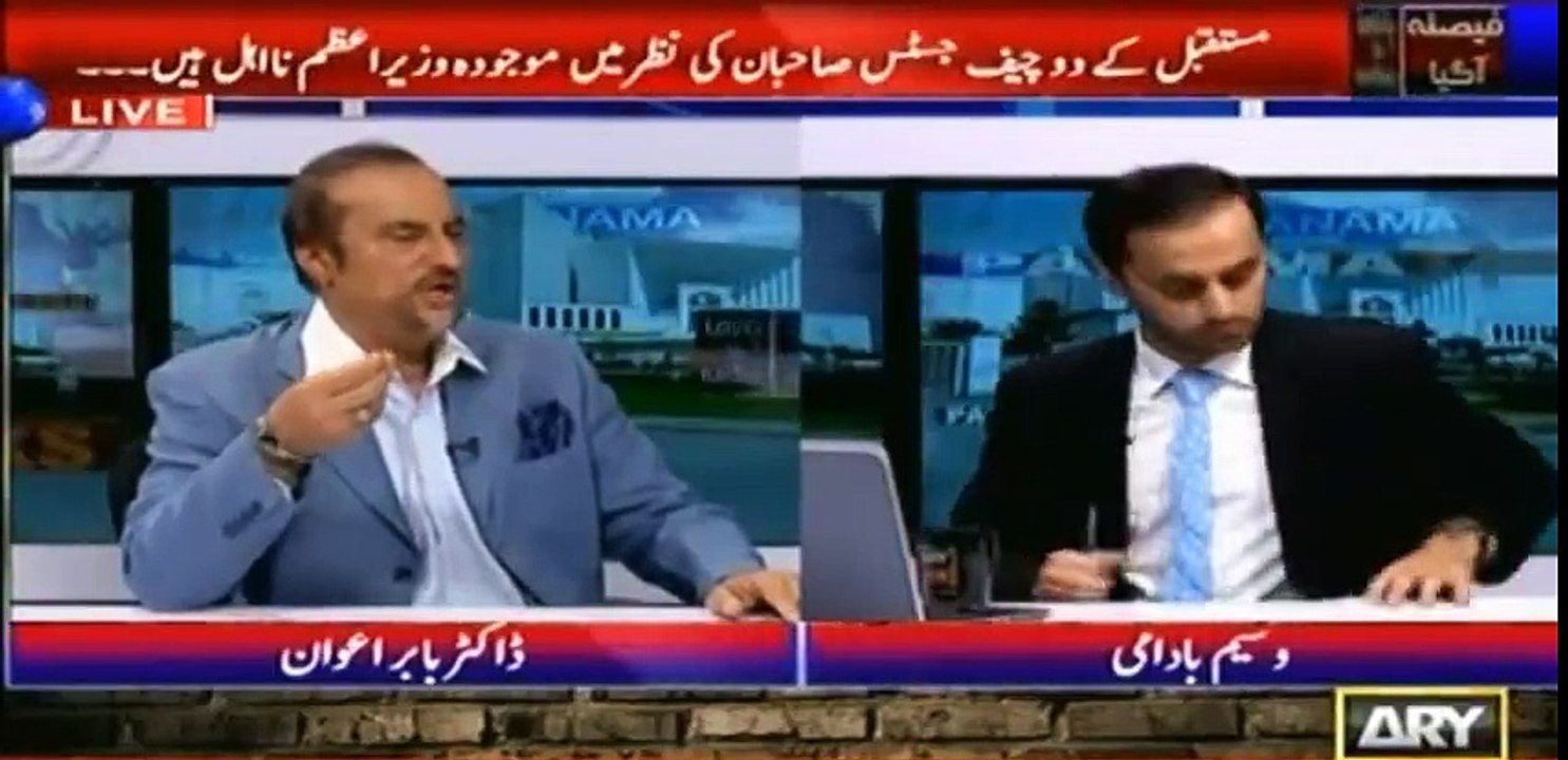 پانامہ کیس کے فیصلے کے بعد نواز شریف: سنیئے بابر اعوان کیا رائے رکھتے ہیں