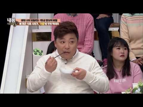 시래기, 더욱 맛있게 먹는 법! [내 몸 사용설명서] 129회 20161118