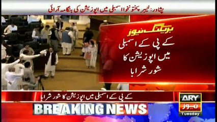 Opposition protests in KPK assembly