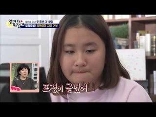 리원이가 진심으로 음식을 거부한 사연 [엄마가 뭐길래] 54회 20161117