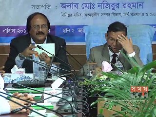 'নতুন ভ্যাট আইনে ব্যবসা বান্ধব পরিবেশ নিশ্চিত হবে'