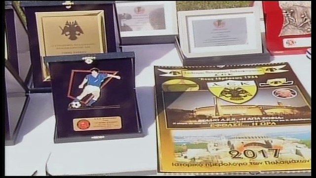 Ελλοπιακός-Παλαίμαχοι ΑΕΚ