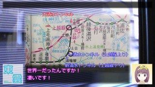 【名/迷列車に乗ろう】#555 今、再びの北陸へ 第4回