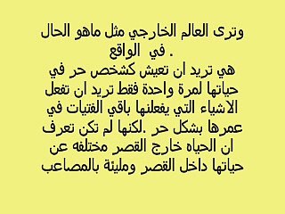 قصة المسلسل الهندي أمير احلامي على زي الوان