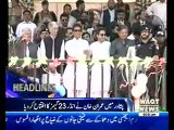 Waqtnews Headlines 05:00 PM 25 April 20175