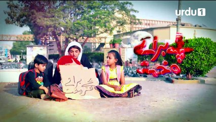Bachay Baraye Farokht Episode 67 Urdu1
