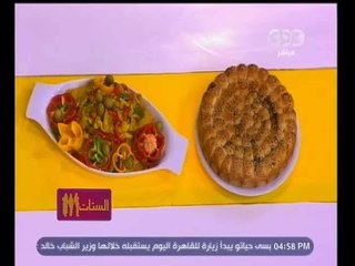#الستات_مايعرفوش_يطبخوا | تورتة الأرز - خلية النحل