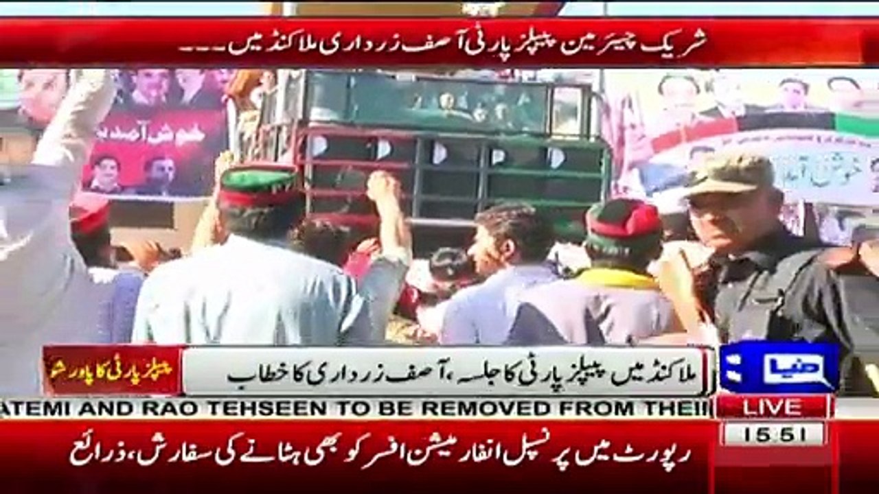 Aerial View Pf PPP s Malakand Jalsa