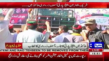 Aerial View Pf PPP s Malakand Jalsa