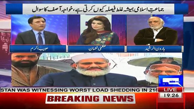 Khabar Yeh Hai - 28th January 2017