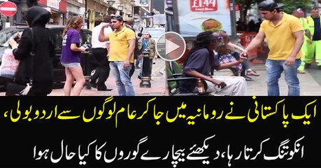 A Pakistani Spoke Urdu With Strangers
