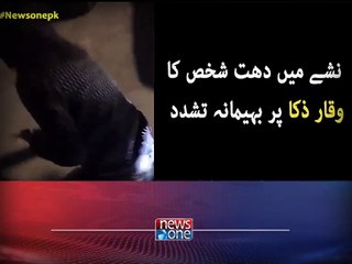 TV host Waqar Zaka beaten brutally in Public