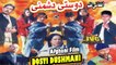 Pashto Afghani Films - Dosti Dushmani - Best Afghani films