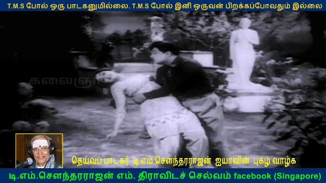 Thozhilali 1964