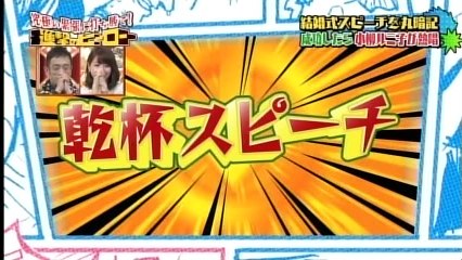 小柳ルミ子