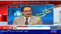 Zubair Umar Didn't Reply On Question Raised By Mehar Abbasi...