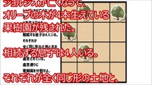 【脳トレ】ネット上で話題の、シンプルだけど意外と難しい問題65題！
