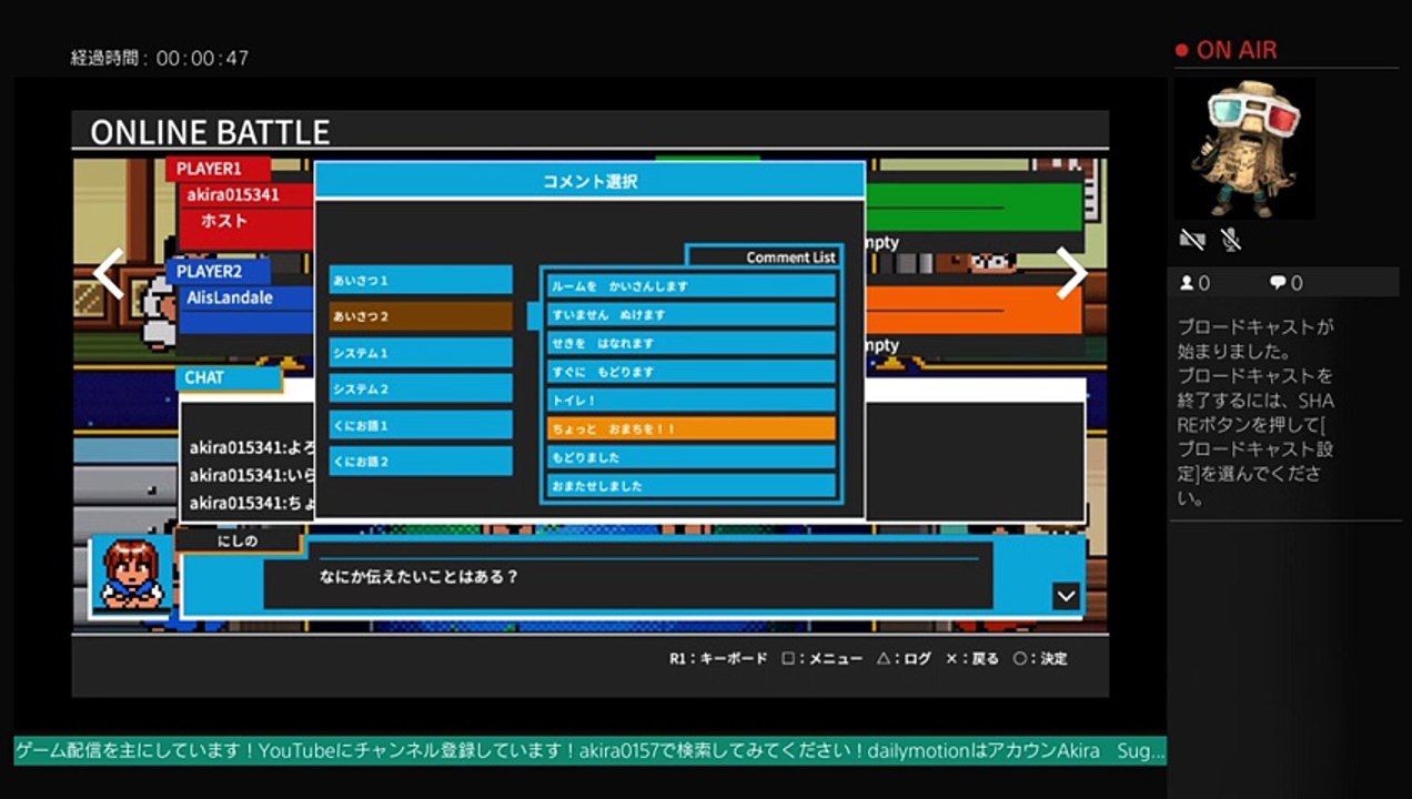 akiraのアルティメットダウンタウン熱血行進曲  やってくよー！　　生配信  LIVE FROM PlayStation 4 (75)
