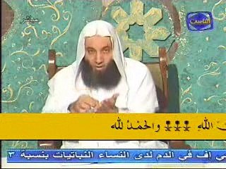البهائية الجزء الاول - فتاوى الرحمه