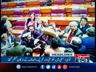NewsONE Headlines 9AM, 27-Jan-2017