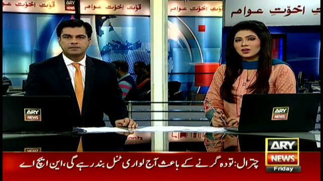Headlines 0900 27th January 2017