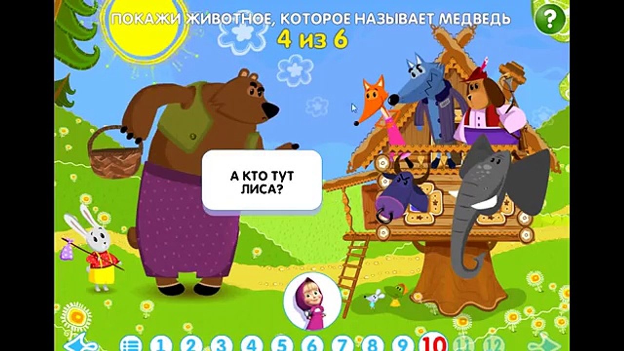 Машины Сказки Выпуск 1 Игры «ЛИСА и ЗАЯЦ», «КРА...