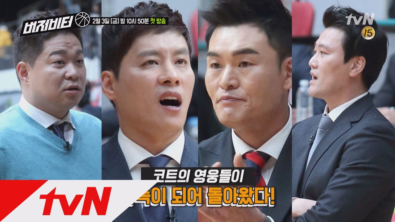 [최초공개] 이상윤+박재범+정진운+우지원 & 뉴페 멤버 소개