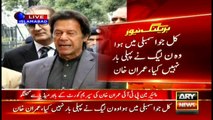 Whatever happened in NA was not the first time PMLN had behaved like this: Imran Khan