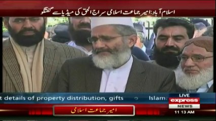 Siraj ul Haq media talk at Supreme Court - 27th January 2017