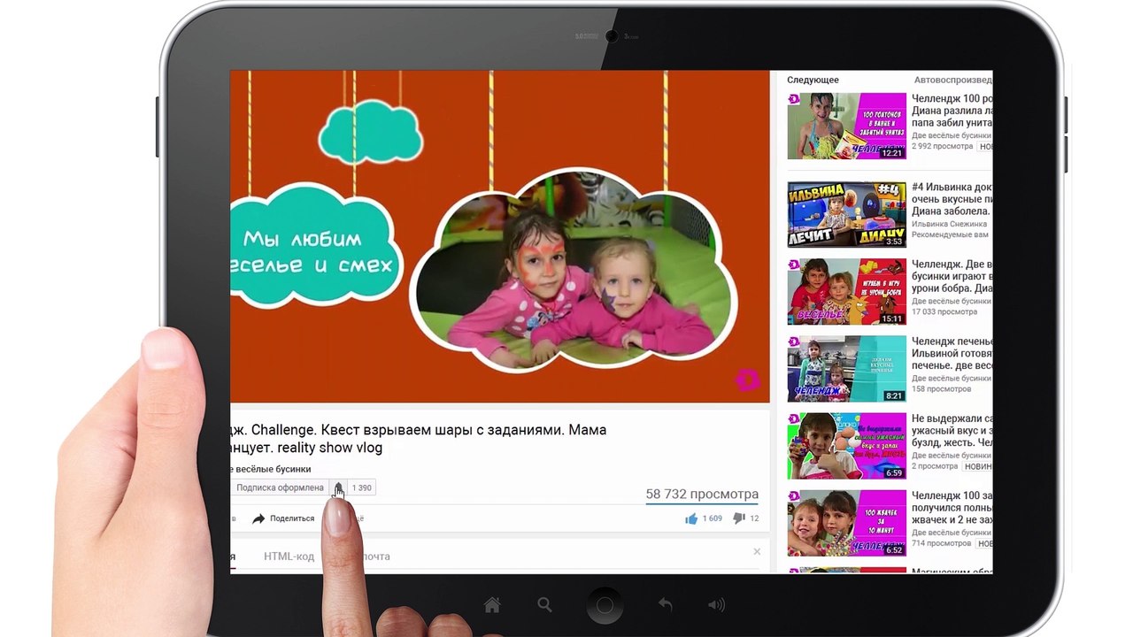 Детей засосало в песок. Диана с Ильвиной ни как не могут оторваться...