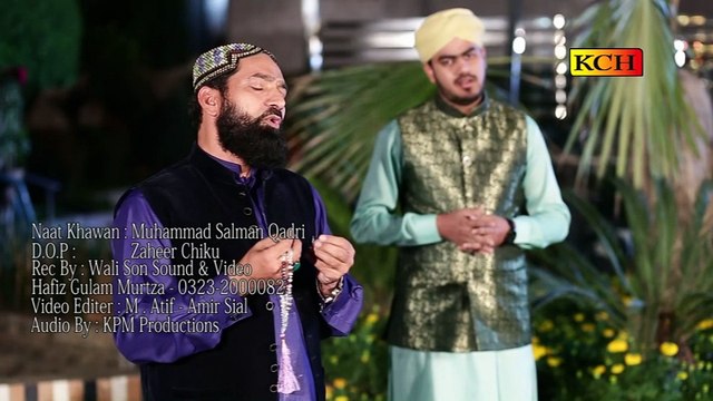 Muhammad Salman Qadri & Qari Muhammad Younas Qadri New Album 2017 Title Naat Aye Sarkar e Madina 0303-0650840