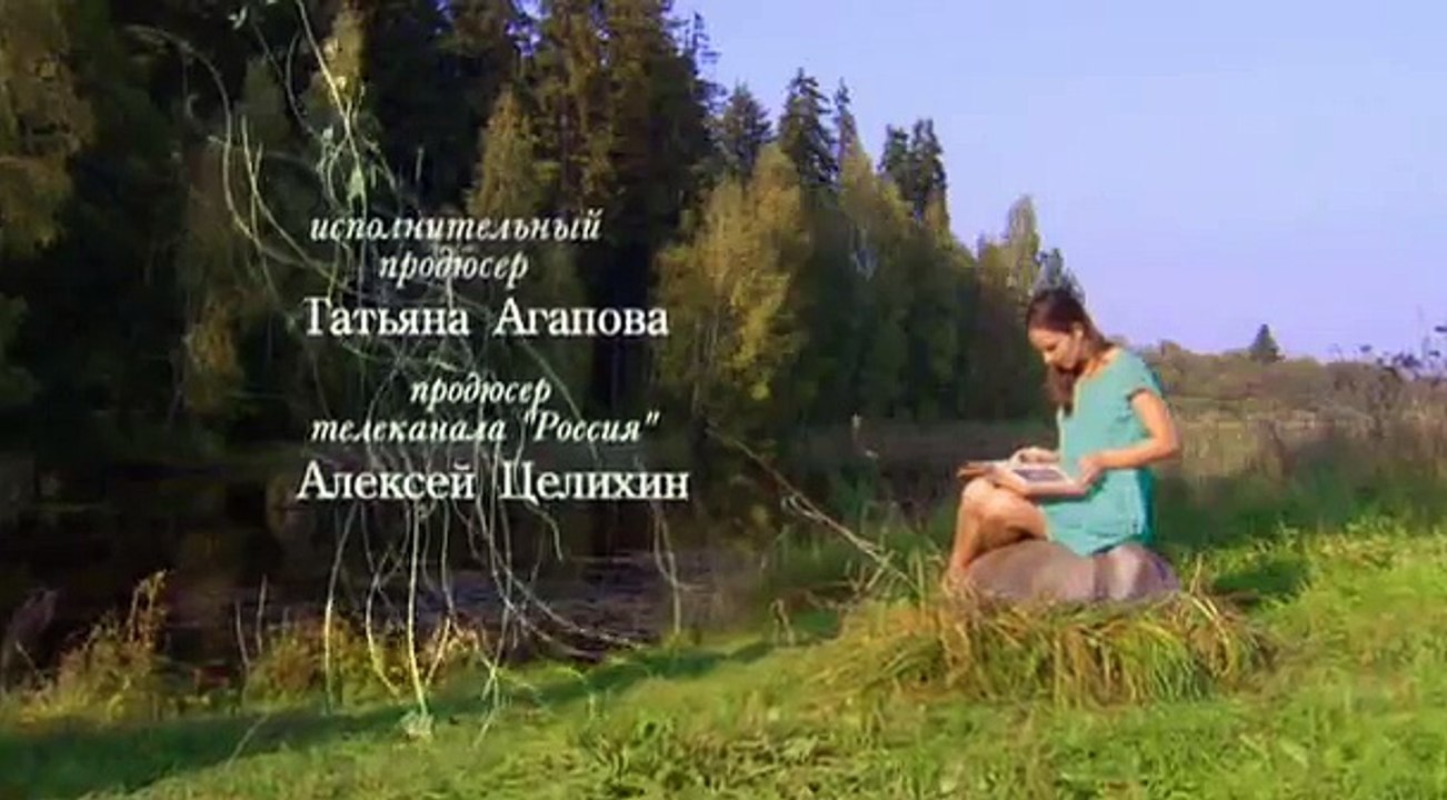 Однажды будет любовь 18 серия из 252