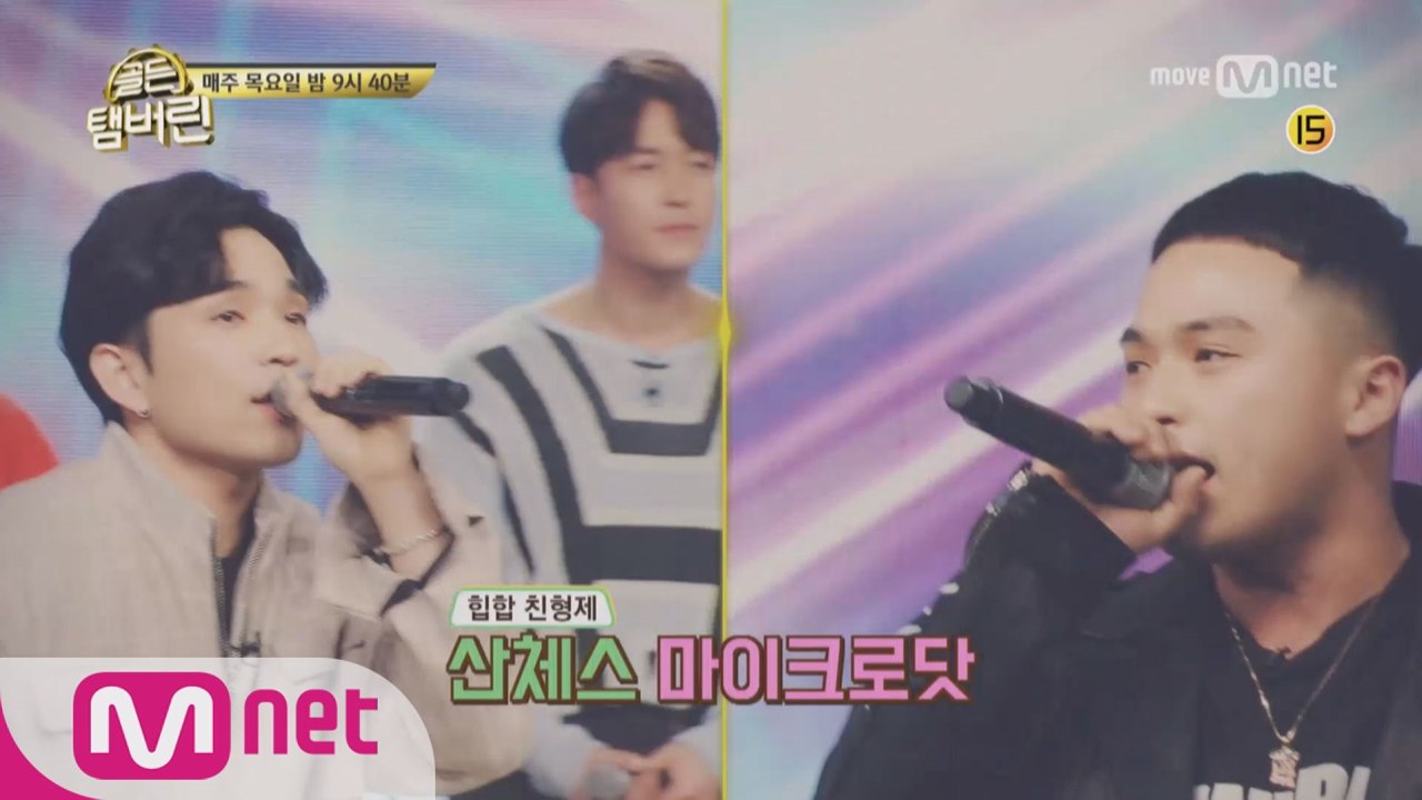 [예고]'쇼미 더 골탬!' 유세윤 위협하는 랩퍼 대거 등장?! "코를 납작하게..."