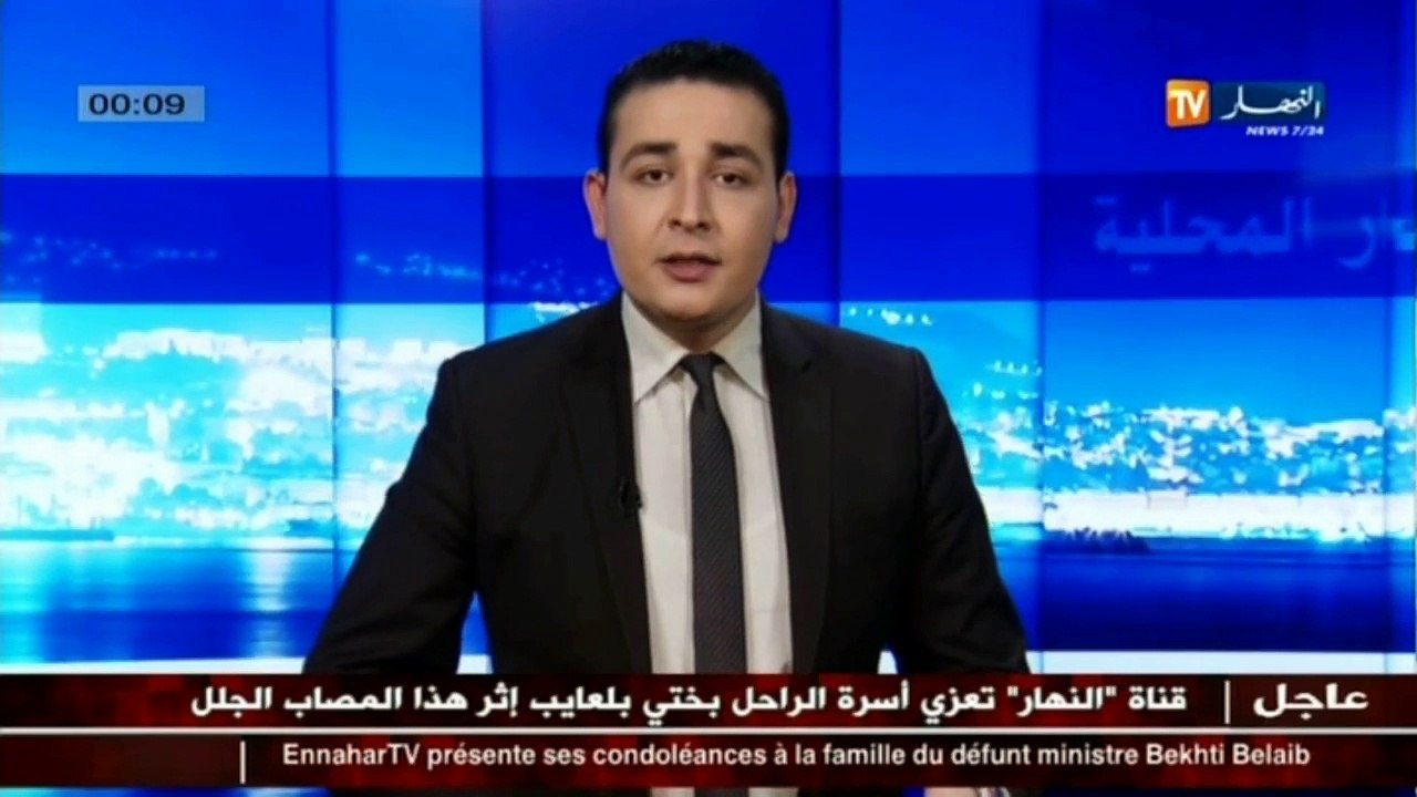 الجمارك تحبط محاولة تهريب 5 قناطير من الكيف الم...