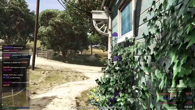 Gta5 Horzon куда глаза глядят хоть на край света с тобой Марии...)))! всех рад видеть на моём ст (325)