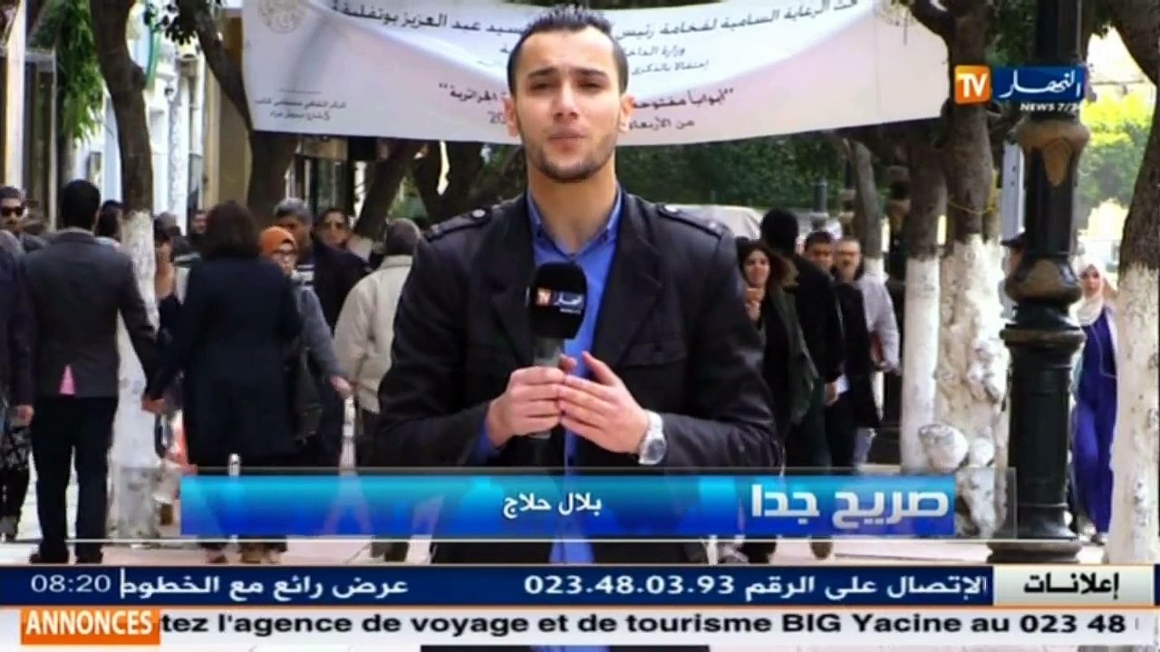 صريح جدا  روراوة يتحدى الحكومة ويهدّد منتقديه ....