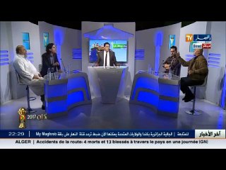 عمر غريب  روراوة ليس  غول  لكي نخاف منه وهو إنسان يخطئ ويصيب