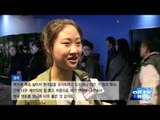 BC주 밴쿠버 영화 '더 킹' 특별 시사회 성료 ALLTV NEWS WEST 26JAN17