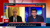 Aamir Liaquat Showing Exclusive Clip Of Najam Sethi