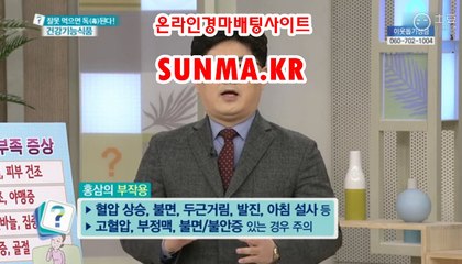 사설경마사이트  ●SUNMA점KR◁ 사설경정