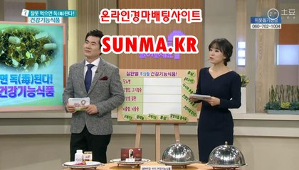 사설경마사이트, 인터넷경마 【 SunMa점KR】 토경마