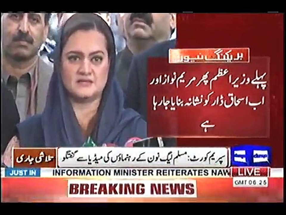 After Maryam Nawaz PTI is Now Targeting Ishaq Dar  Actually They Dont Have Any Intelligent Person Like Ishaq Dar in PTI