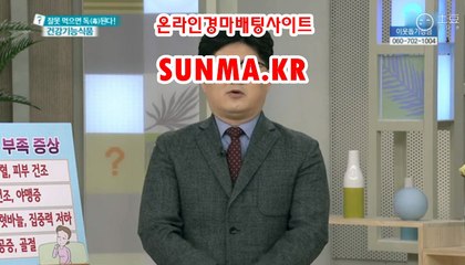 검빛닷컴 , 검빛경마 『s U N M a . kr』 광명경륜