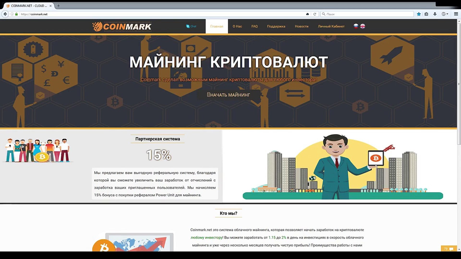 Coinmark облачный майнинг с бонусом 1500 Doge