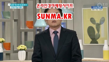 사설경륜사이트 ▶S unma,Kr◀ 인터넷경마