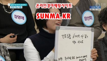 온라인경정,인터넷경정 ◐SUnMa쫌KR◑ 경사이트