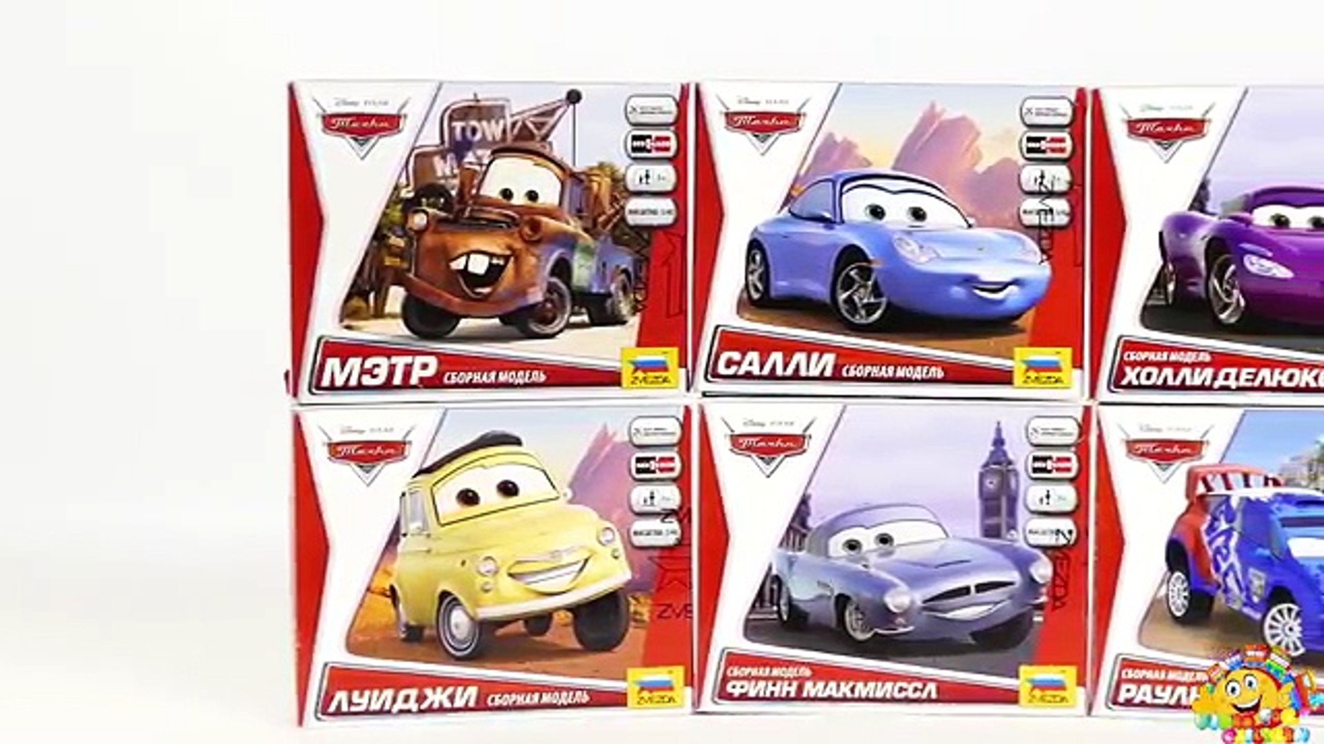 Cars Lightning McQueen from Disney Pixar Cartoon Toys Collection Model Kit  Zvezda VIDEO FO - video Dailymotion