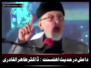 Dr Tahir Ul Qadri explain DAESH temptation by Hadees e Rasool (saww)