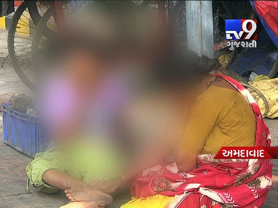 Mother chains his mentally ill daughter, Ahmedabad - Tv9 Gujarati