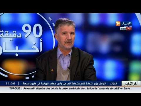 جمعية أولياء التلاميذ العنف في تزايد.. يجب وضع كاميرات مراقبة في المؤسسات التربوية